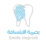 بصمة الابتسامة