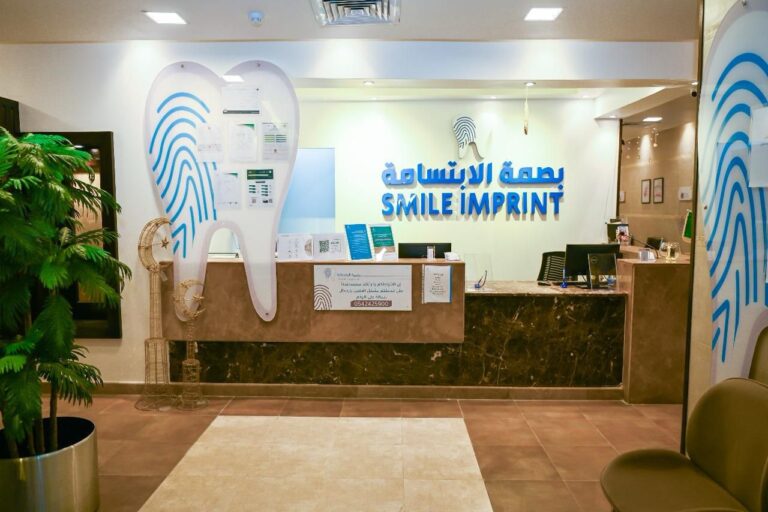داخل عيادة بصمة الابتسامة